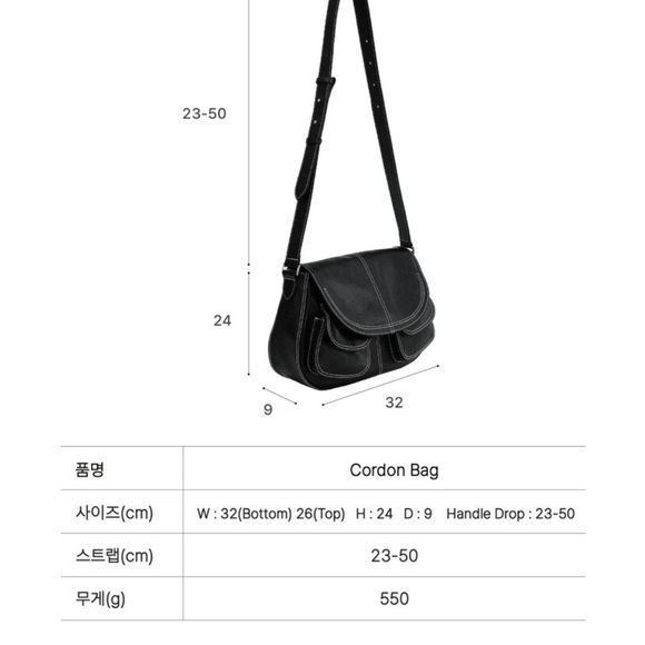 Tu et Toi (Korean brand) black leather messenger bag - Picture 6 of 6